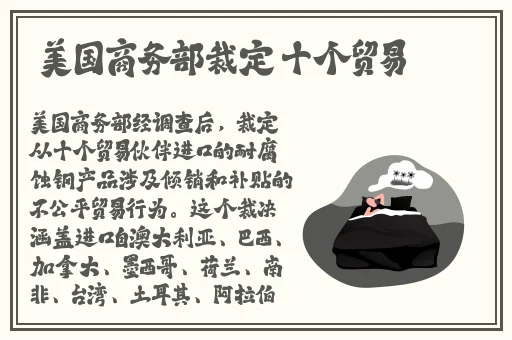 双子母线性能2